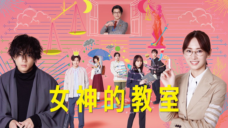 Scene 3