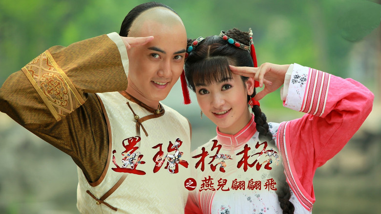 Scene 5