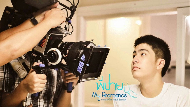 Scene 2