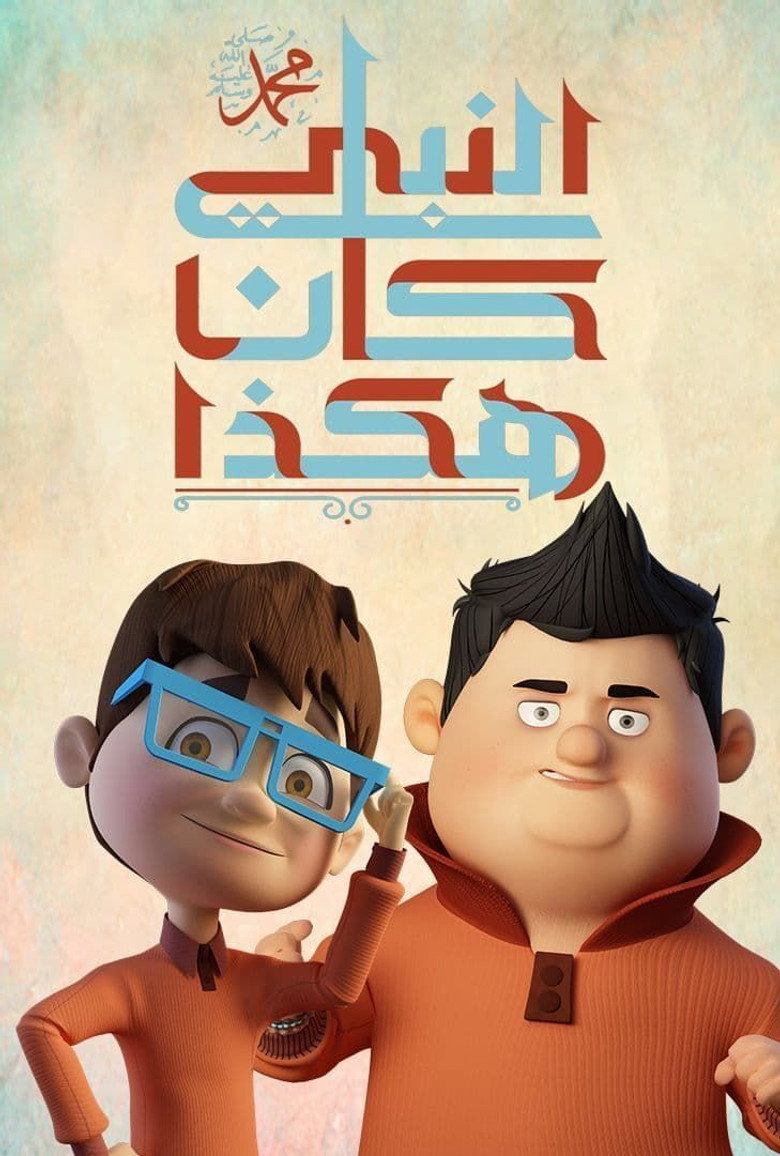 Poster 1