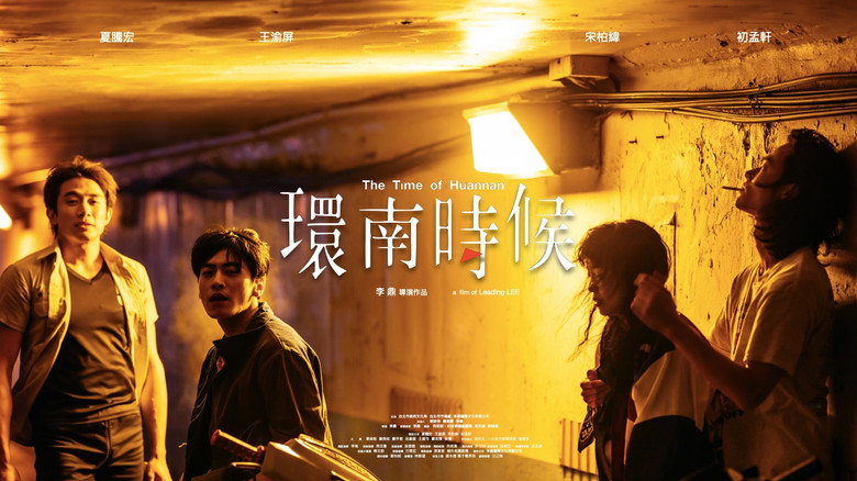 Scene 4
