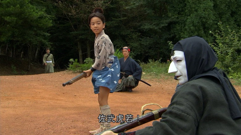 Scene 3