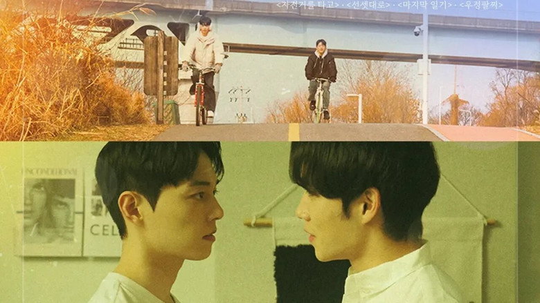 Scene 3