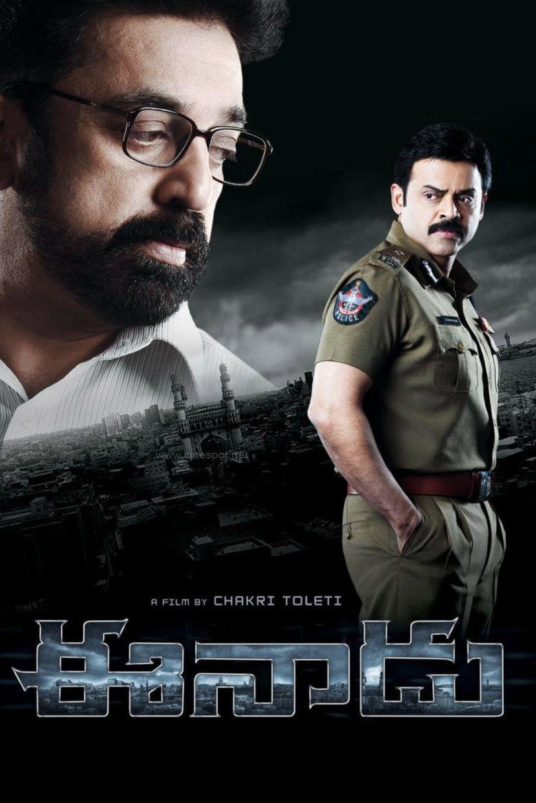 Poster 2