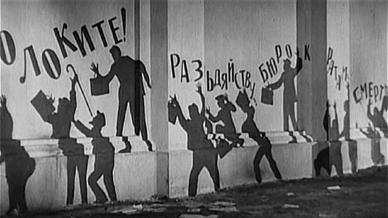 Scene 3