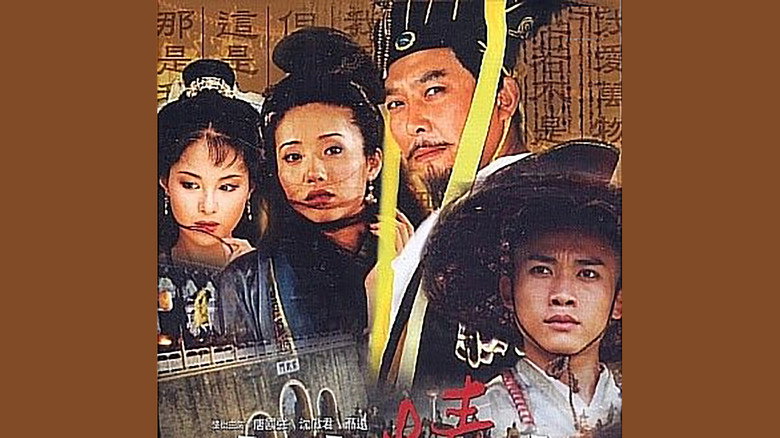 Love Legend of the Tang Dynasty backdrop