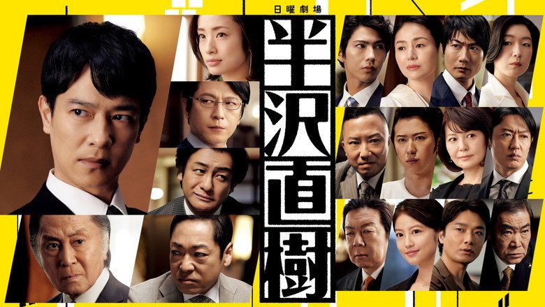 Scene 2