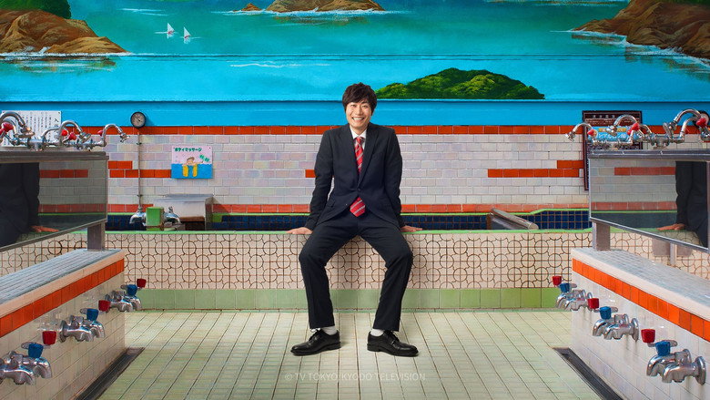 Scene 2