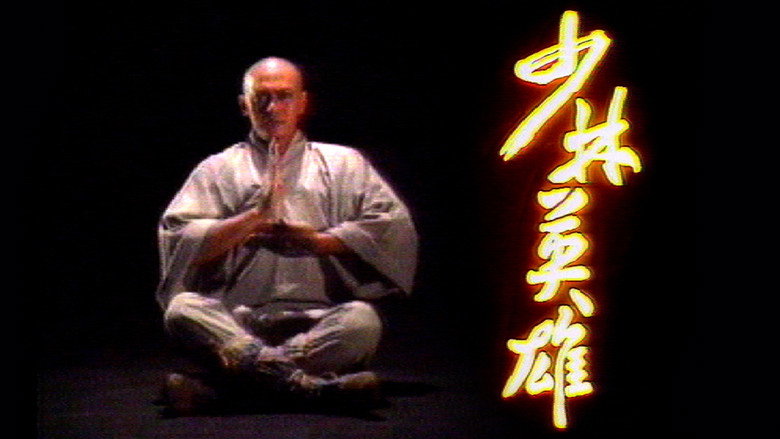 Heroes of Shaolin backdrop