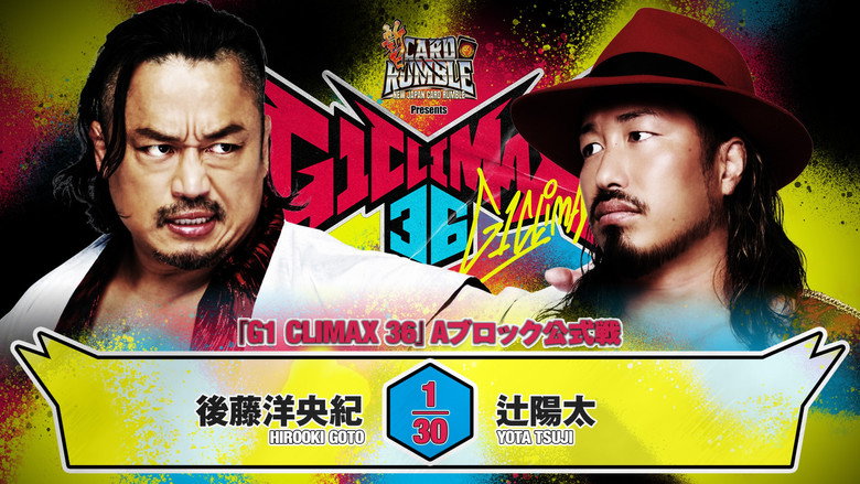 NJPW G1 Climax 36 - Day 2 backdrop