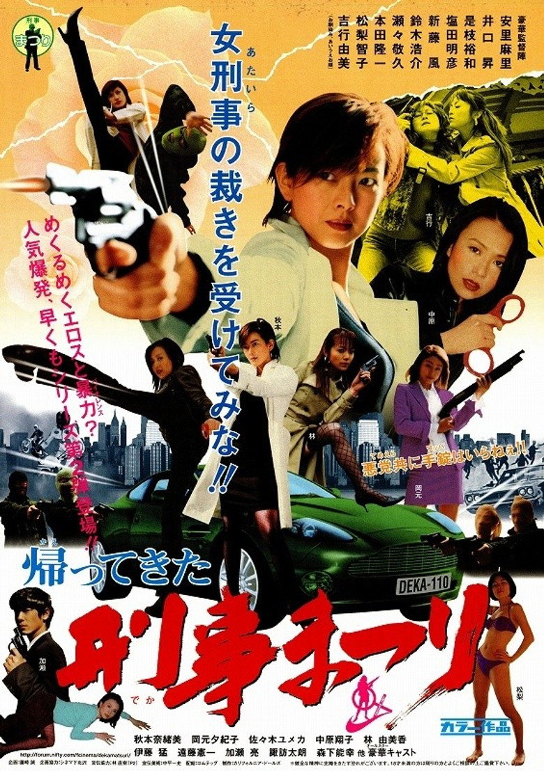 Poster 1