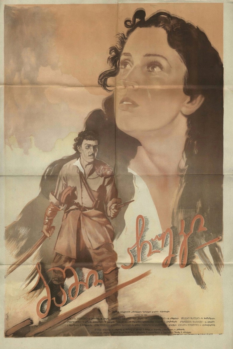 Poster 2