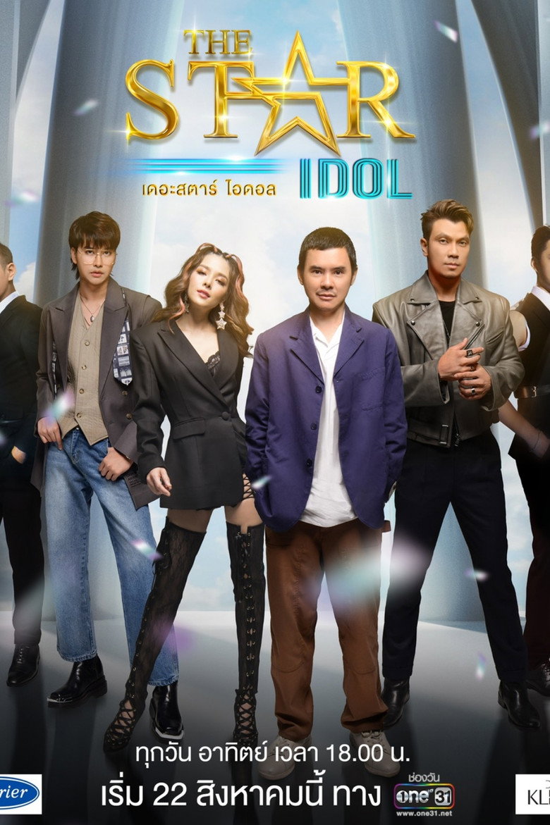 Poster 3