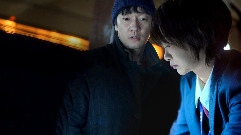 Scene 5