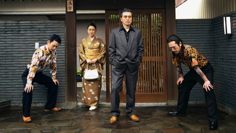 Scene 5