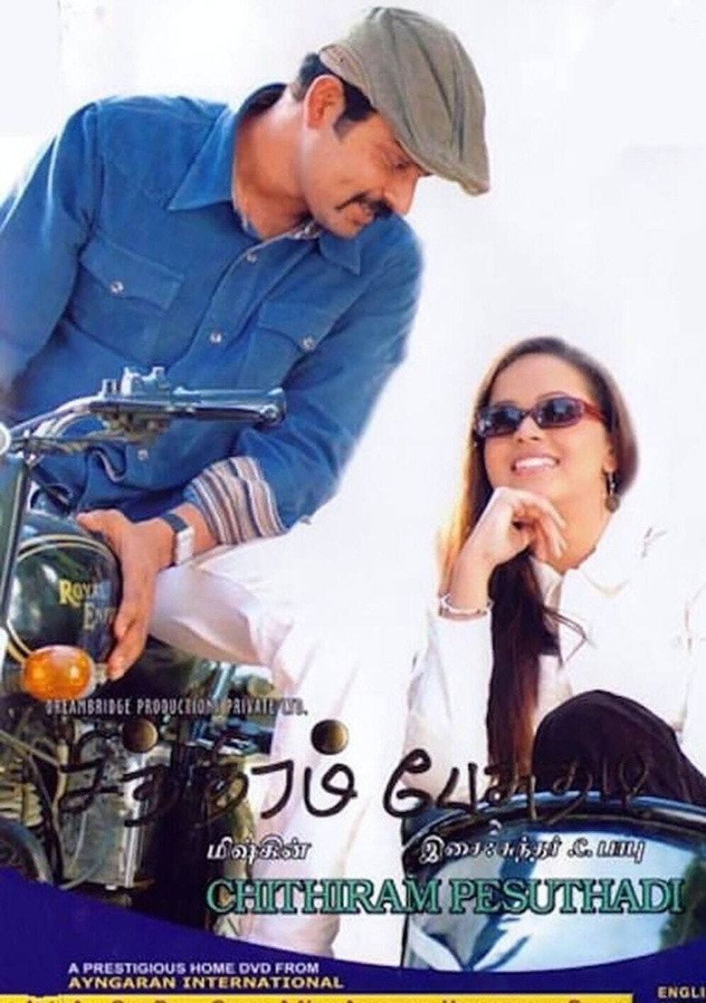 Poster 2