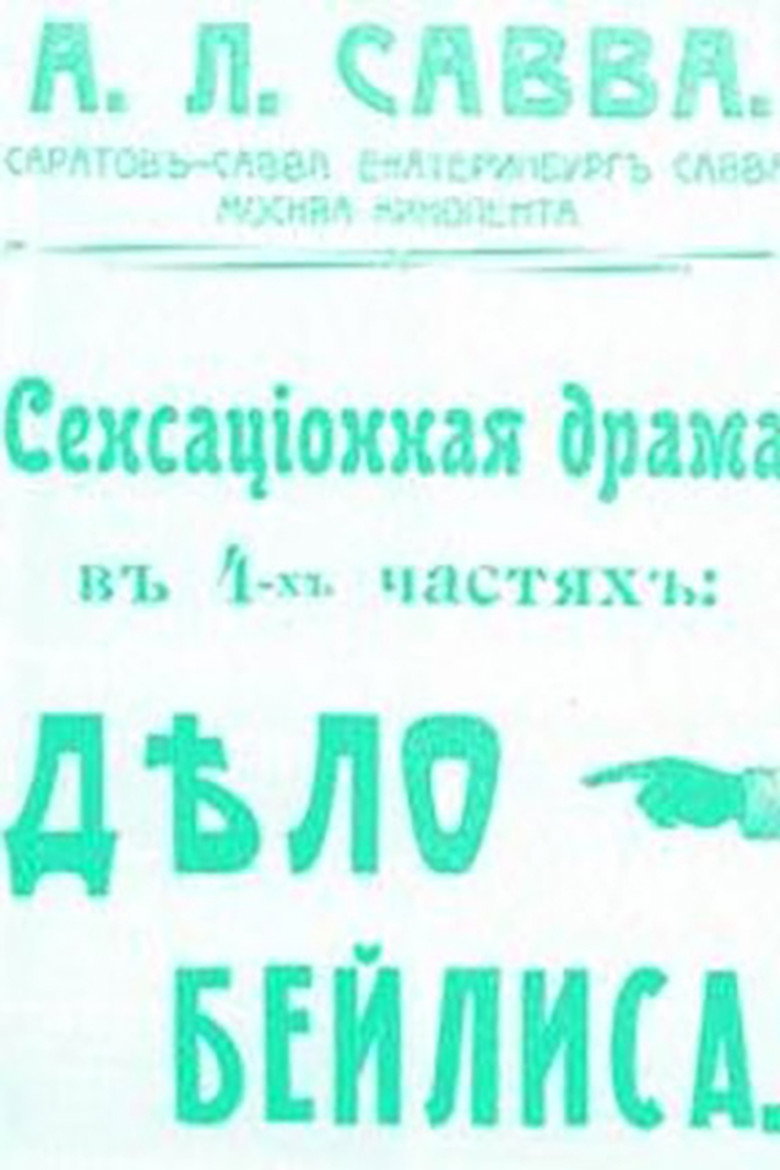 Poster 2