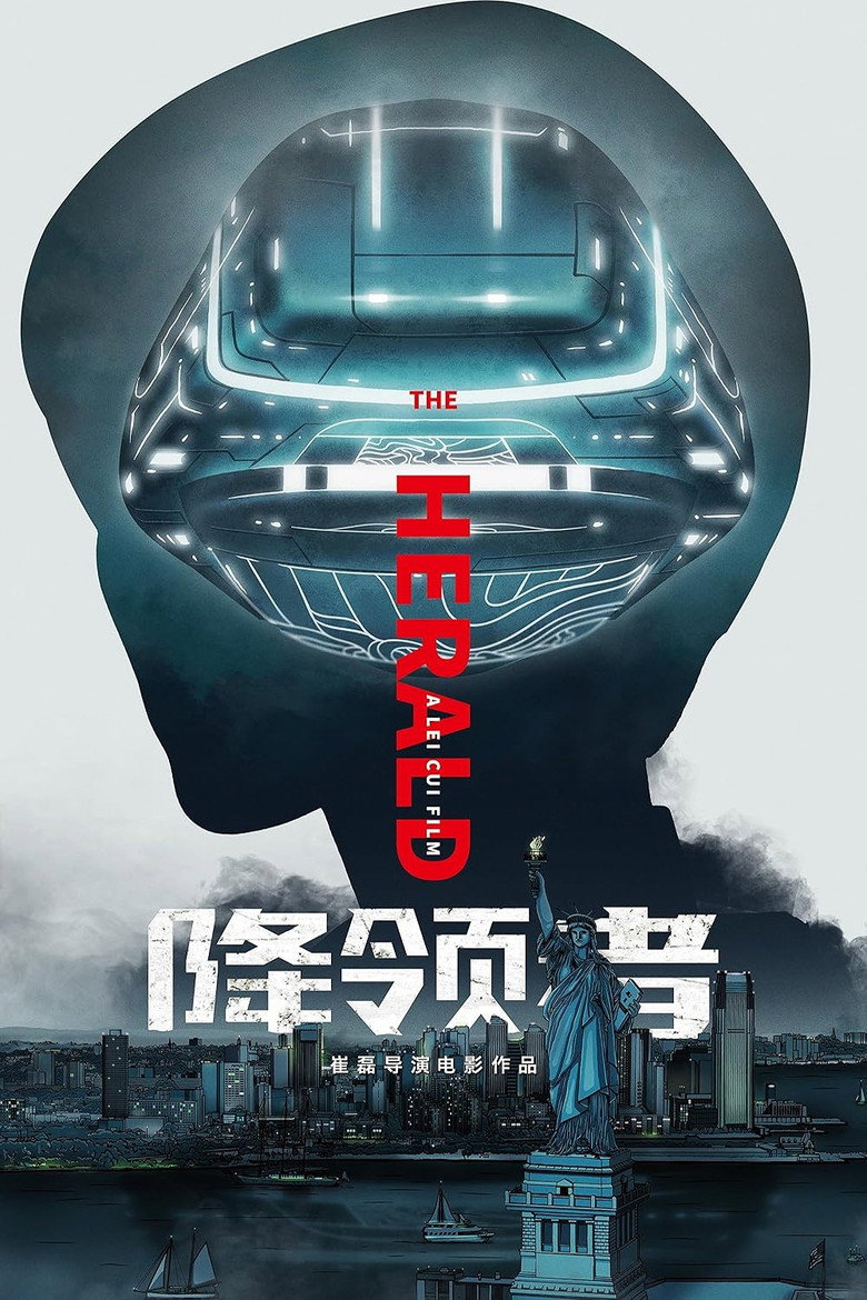 Poster 1