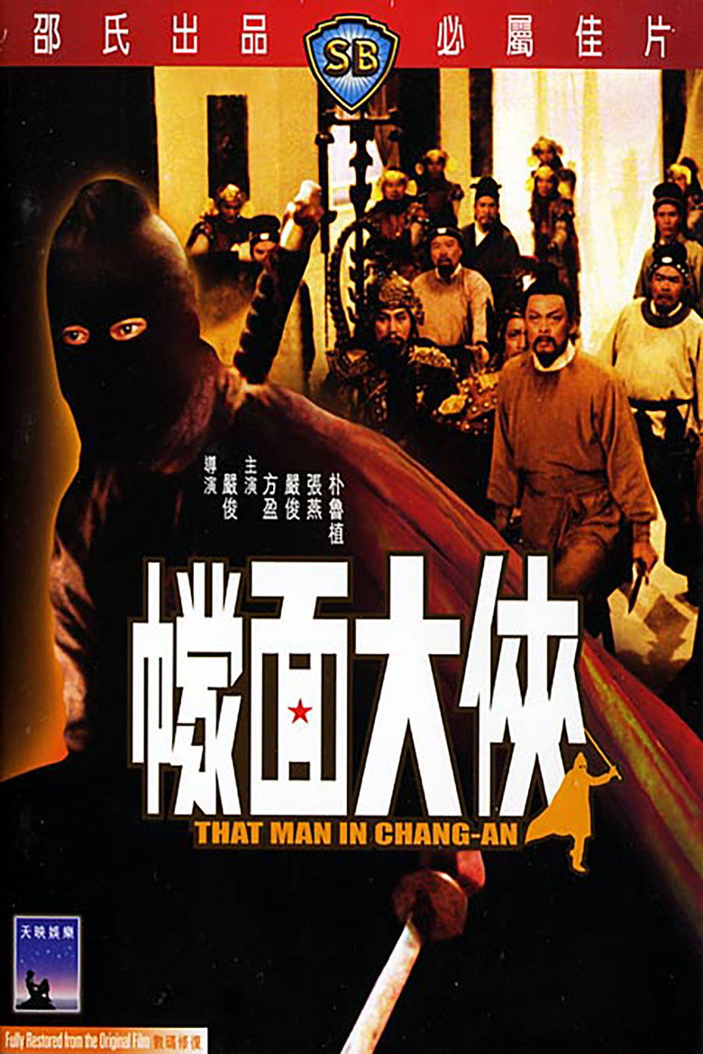 Poster 2