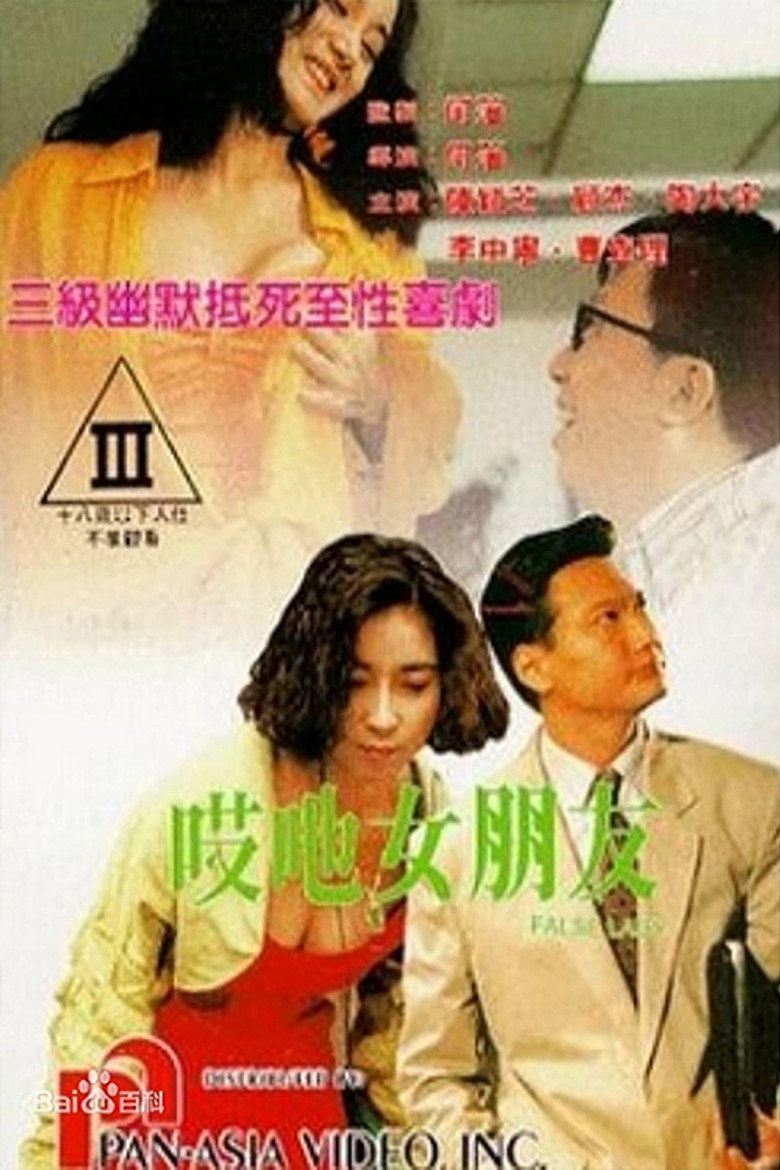 Poster 2