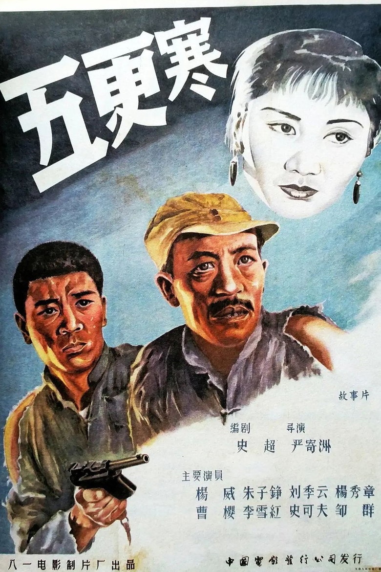 Poster 1