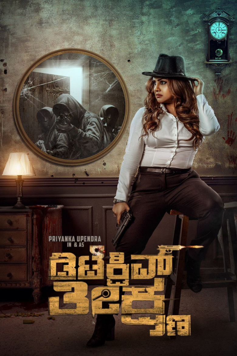 Poster 2