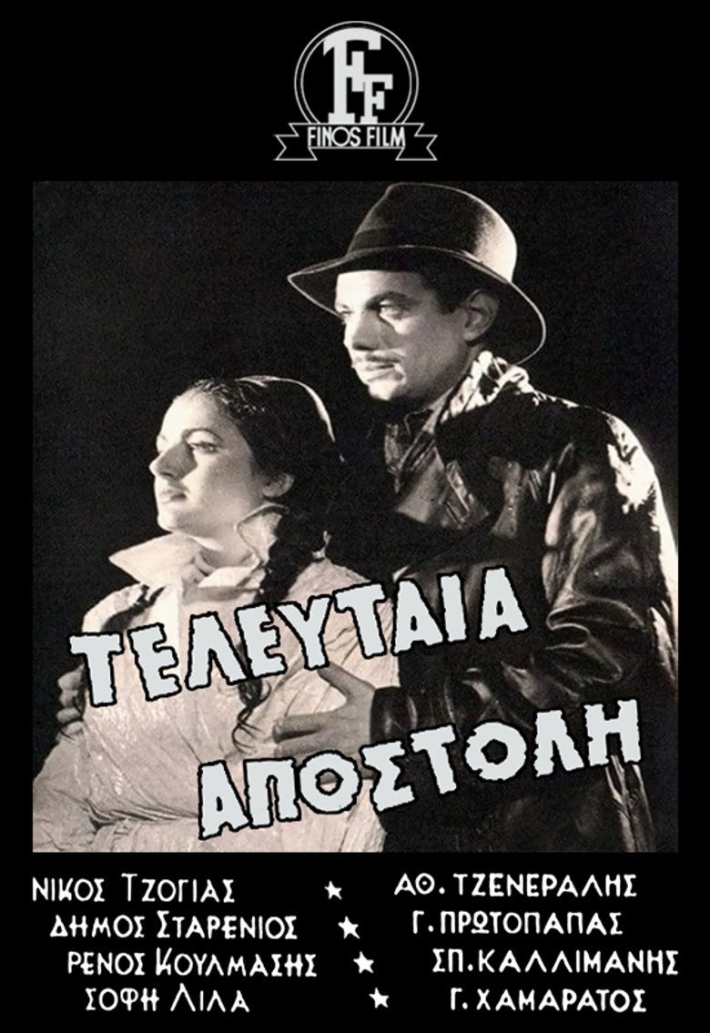 Poster 1