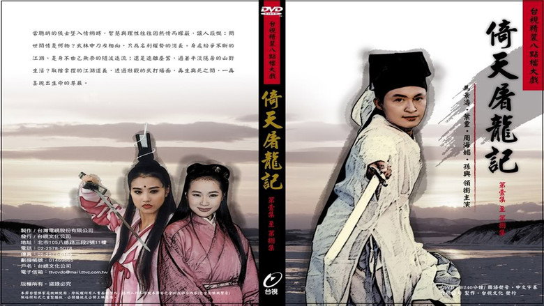 Scene 2