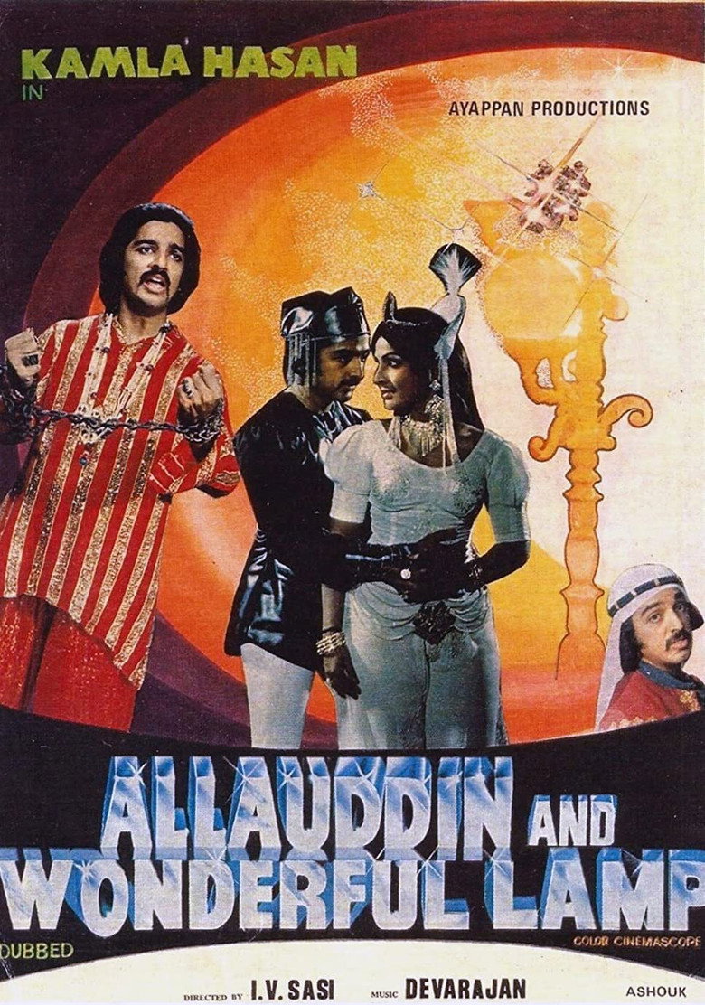 Poster 3
