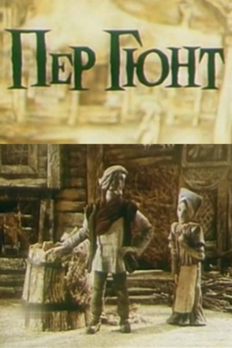 Poster 2