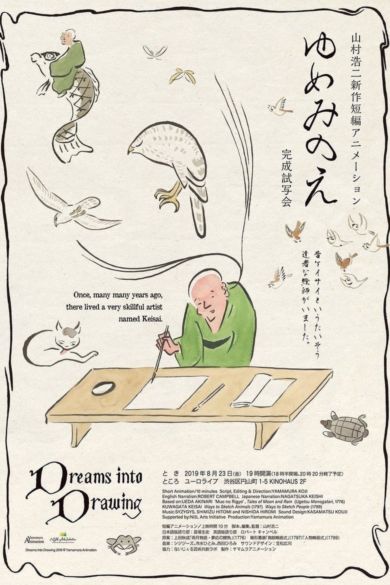 Poster 2