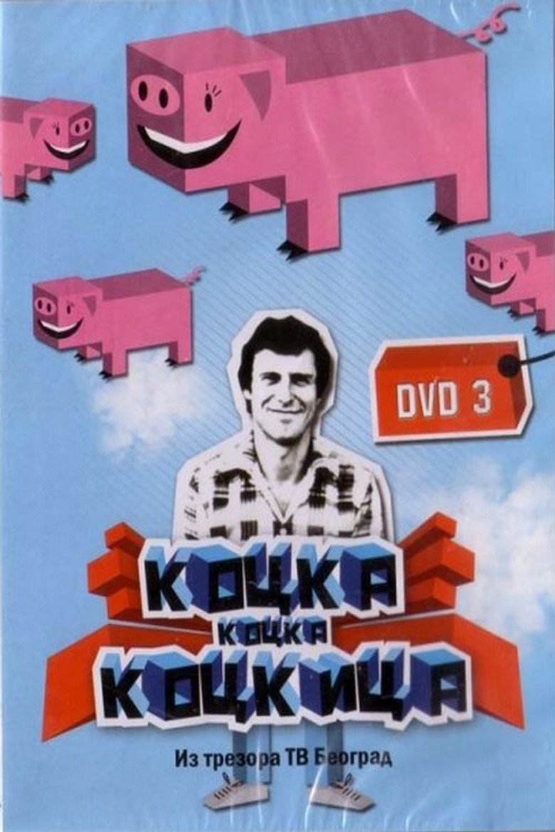 Poster 1