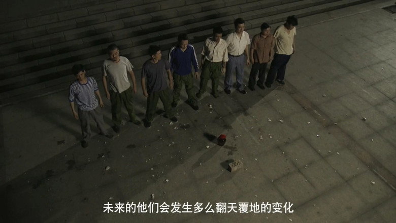 Scene 5