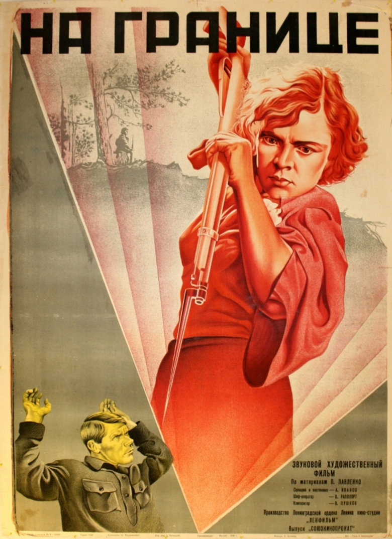 Poster 2