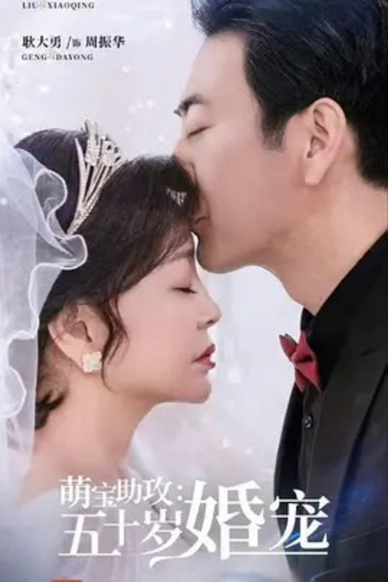 Poster 1