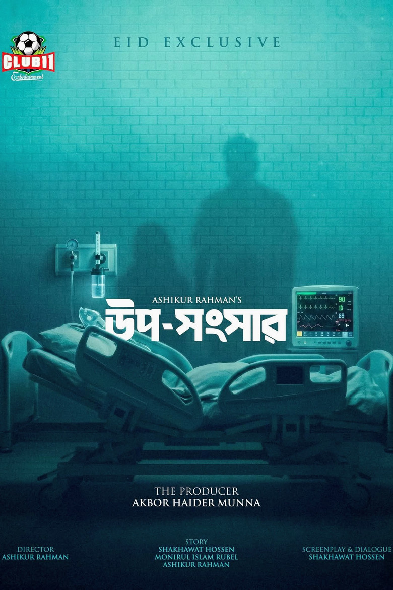 Poster 1