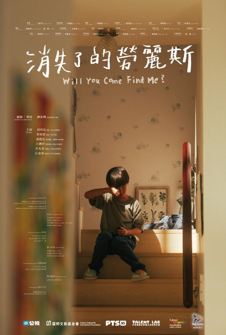Poster 1
