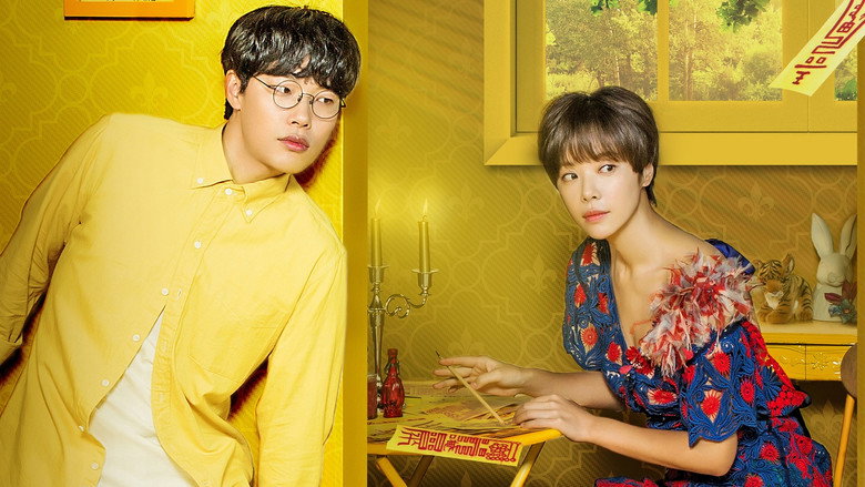 Scene 3