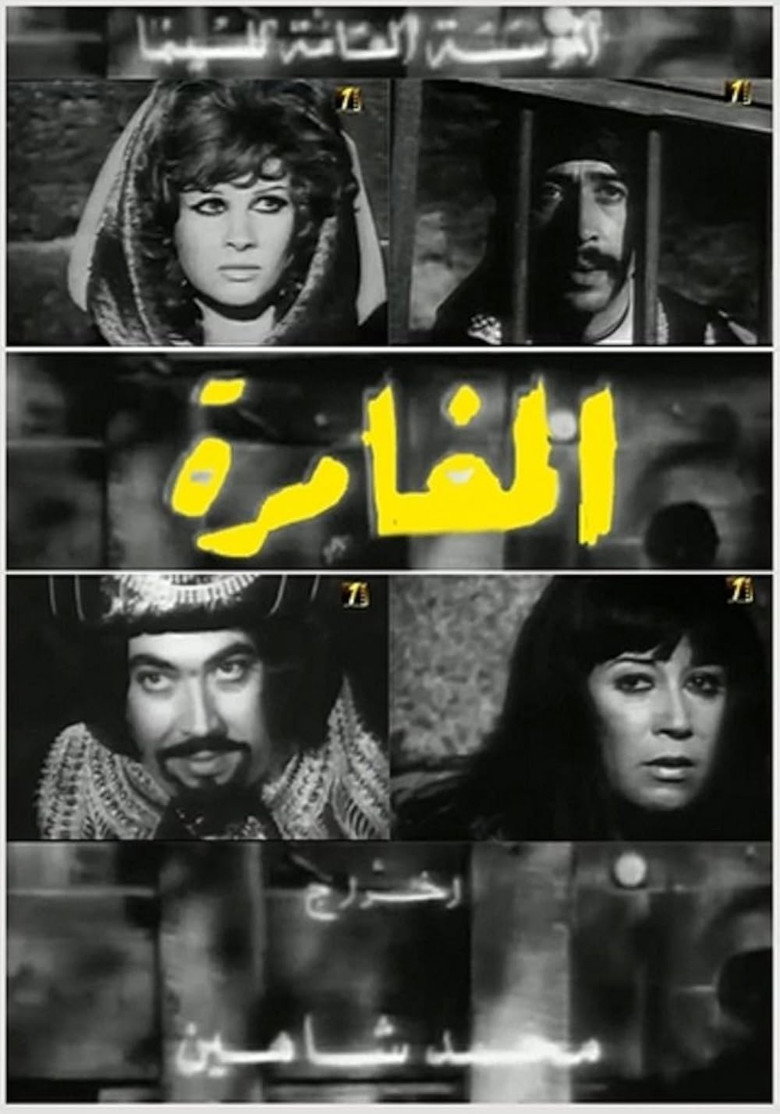 Poster 1