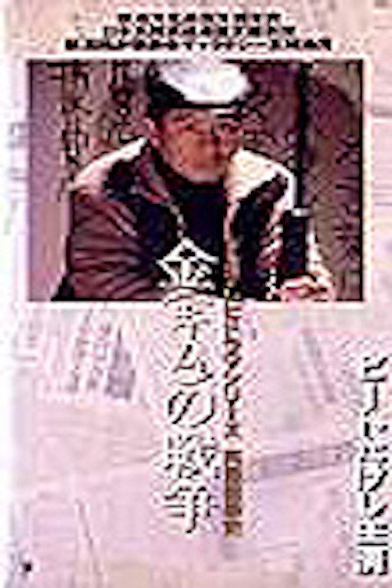Poster 2