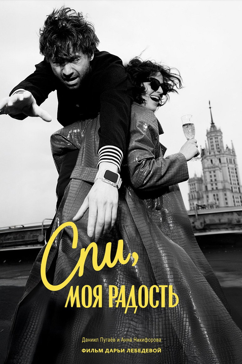 Poster 1