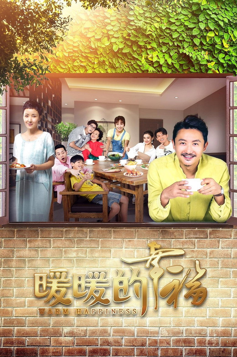 Poster 2
