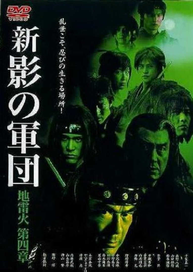 Poster 1