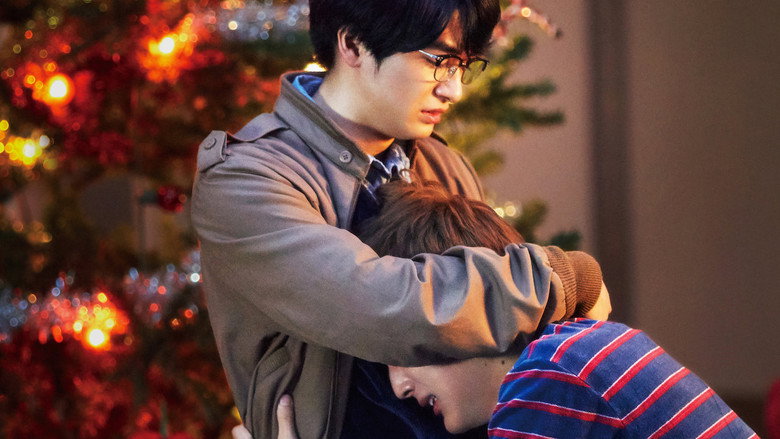 Scene 2