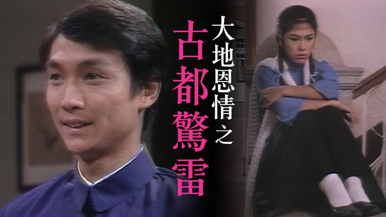 Scene 3