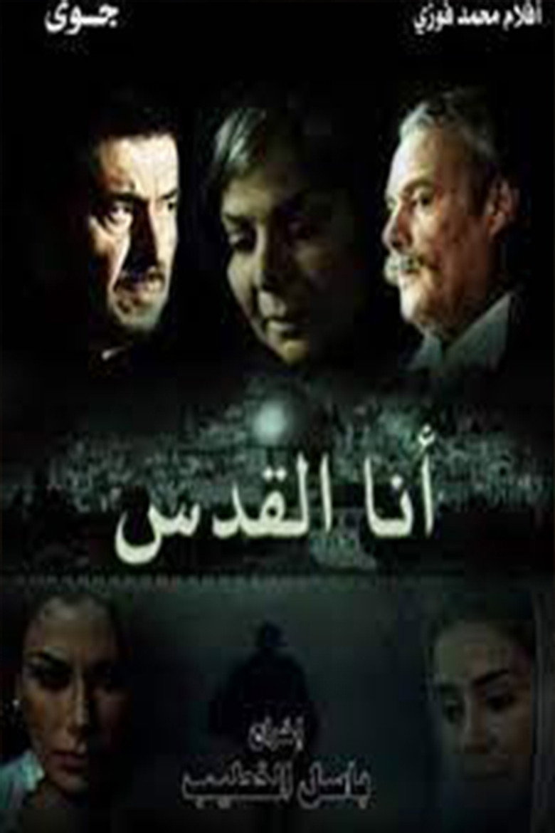 Poster 1