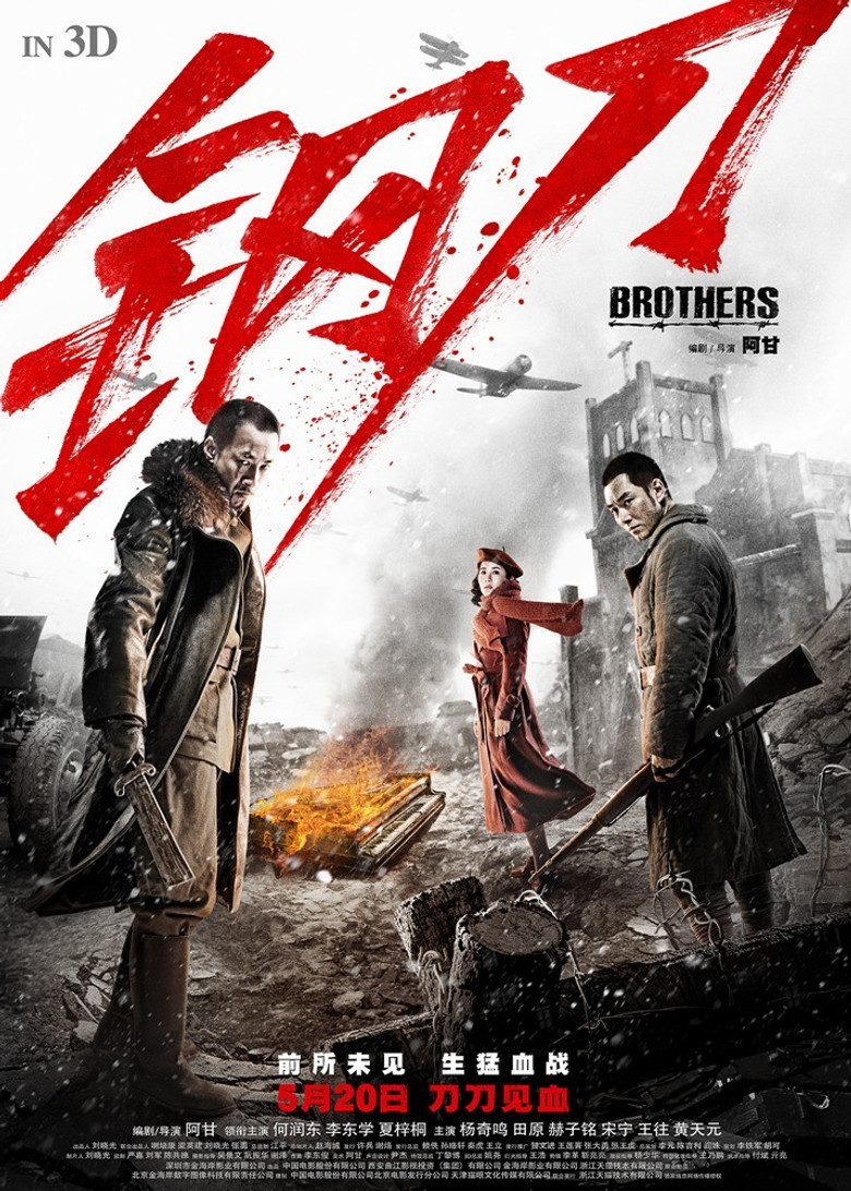 Poster 6