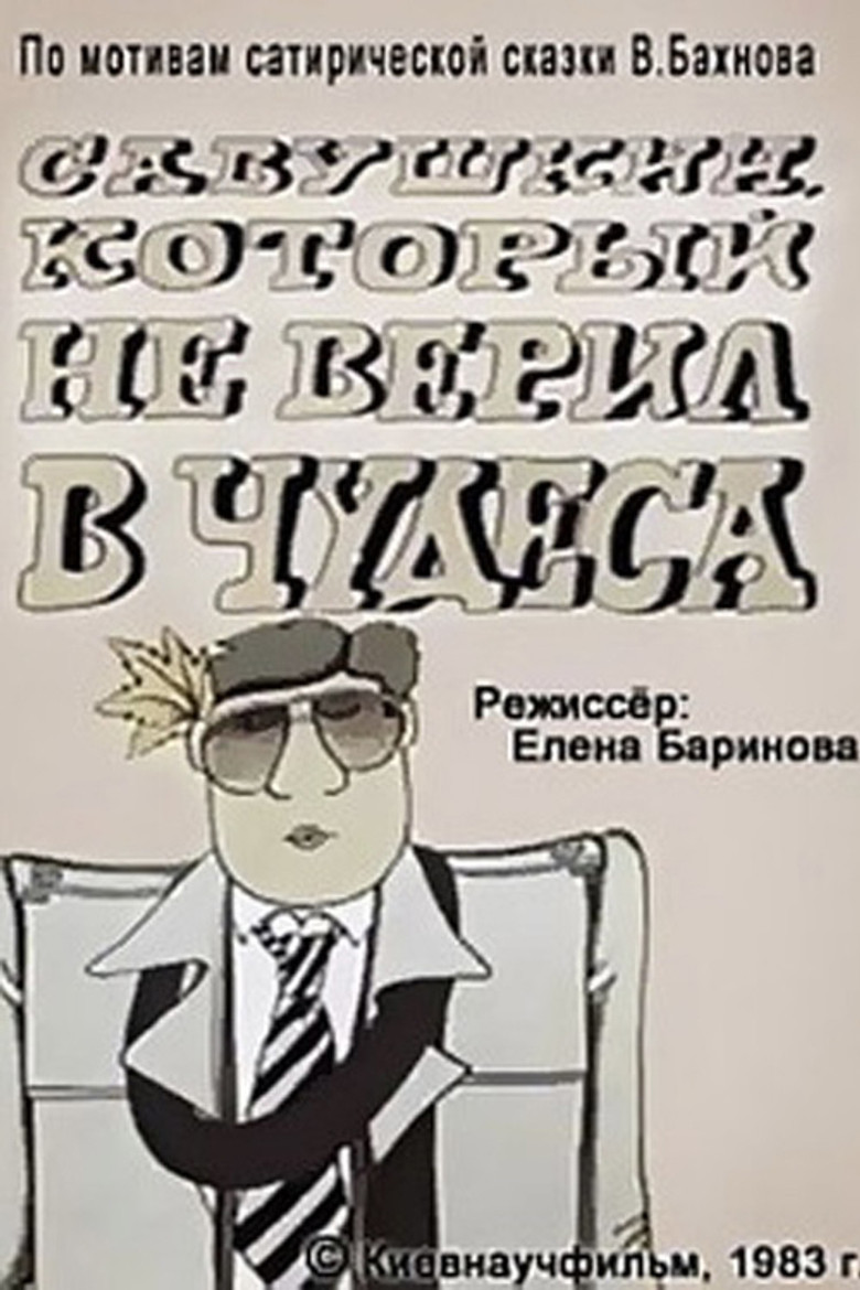 Poster 2
