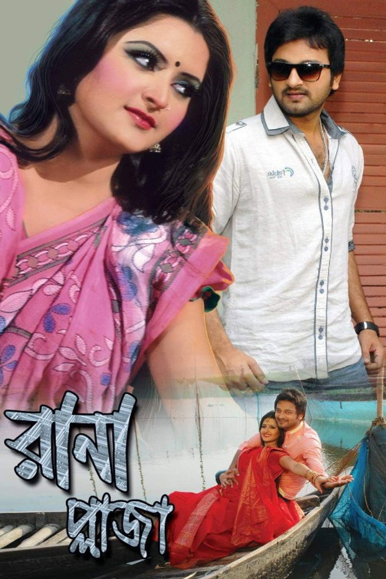 Poster 6
