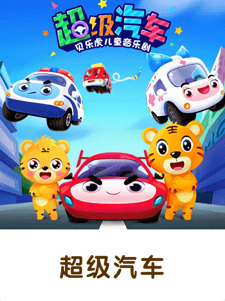 Poster 1